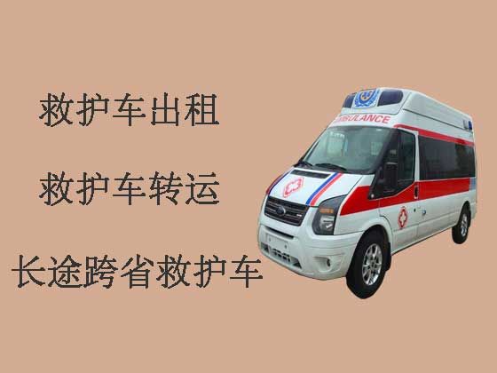 珠海私人救护车出租转运|专业接送病人救护车